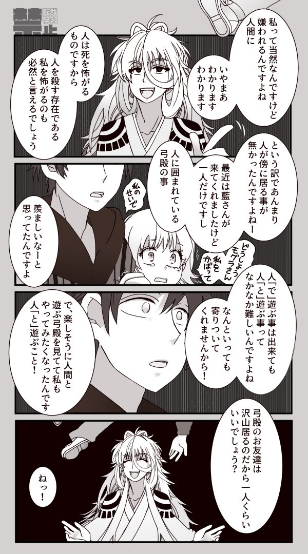 【出モグ】アナタと「同じ」をやってみたい。 