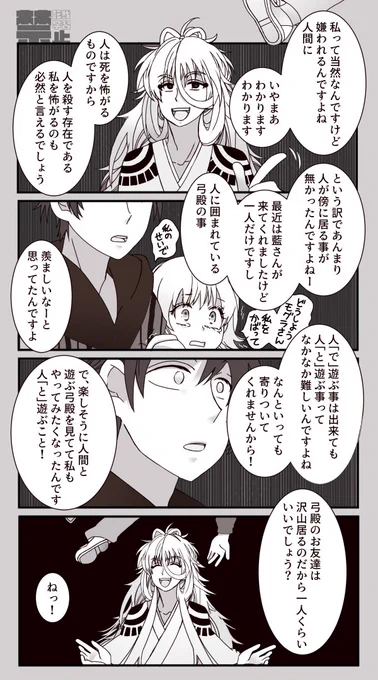 【出モグ】アナタと「同じ」をやってみたい。 