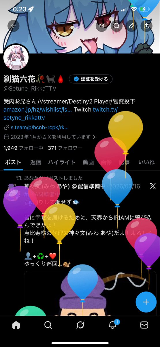 誕生日を迎えました