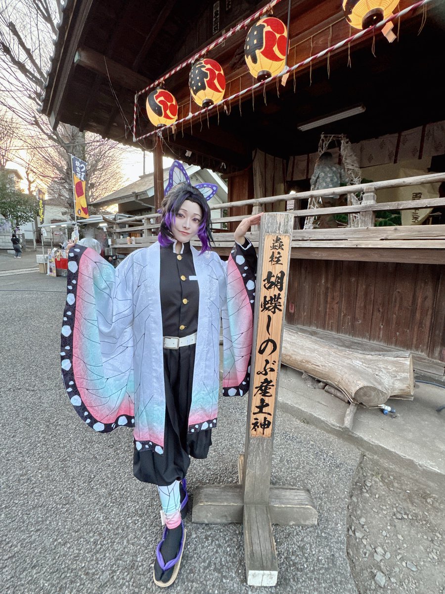 鬼滅 ※コスプレ

しのぶさん
お誕生日おめでとうございます🦋

photo▶︎<a href="/sarai_shion/">沙来@2/1 西2 VRヒ06a</a> 

 #胡蝶しのぶ生誕祭2026 
 #胡蝶しのぶ誕生祭2026