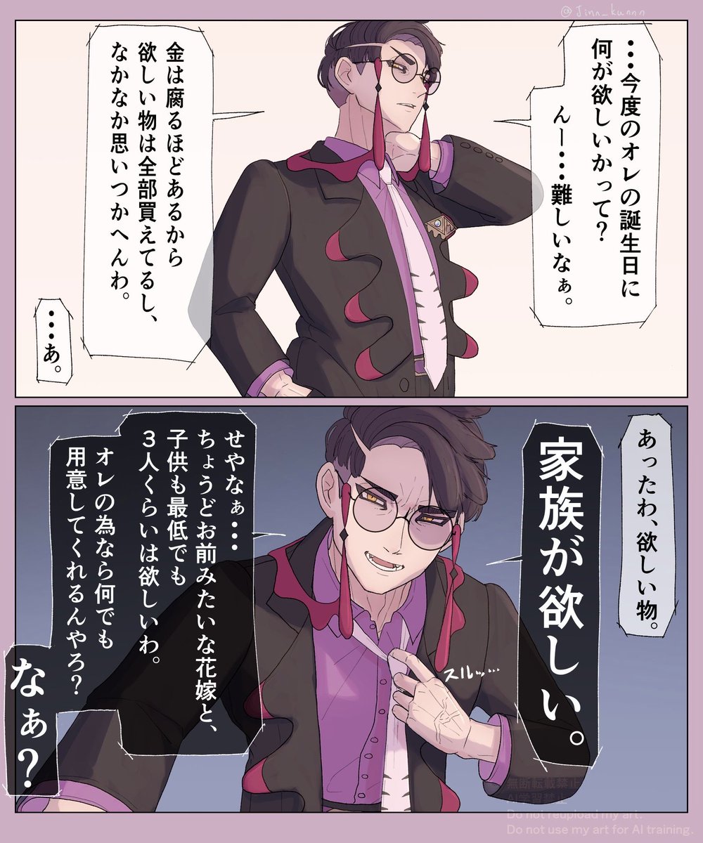 Jinn_kunnn's tweet image. krsb
誕生日に何が欲しいか聞いてみた
 #pkmn夢  #pkmnプラス