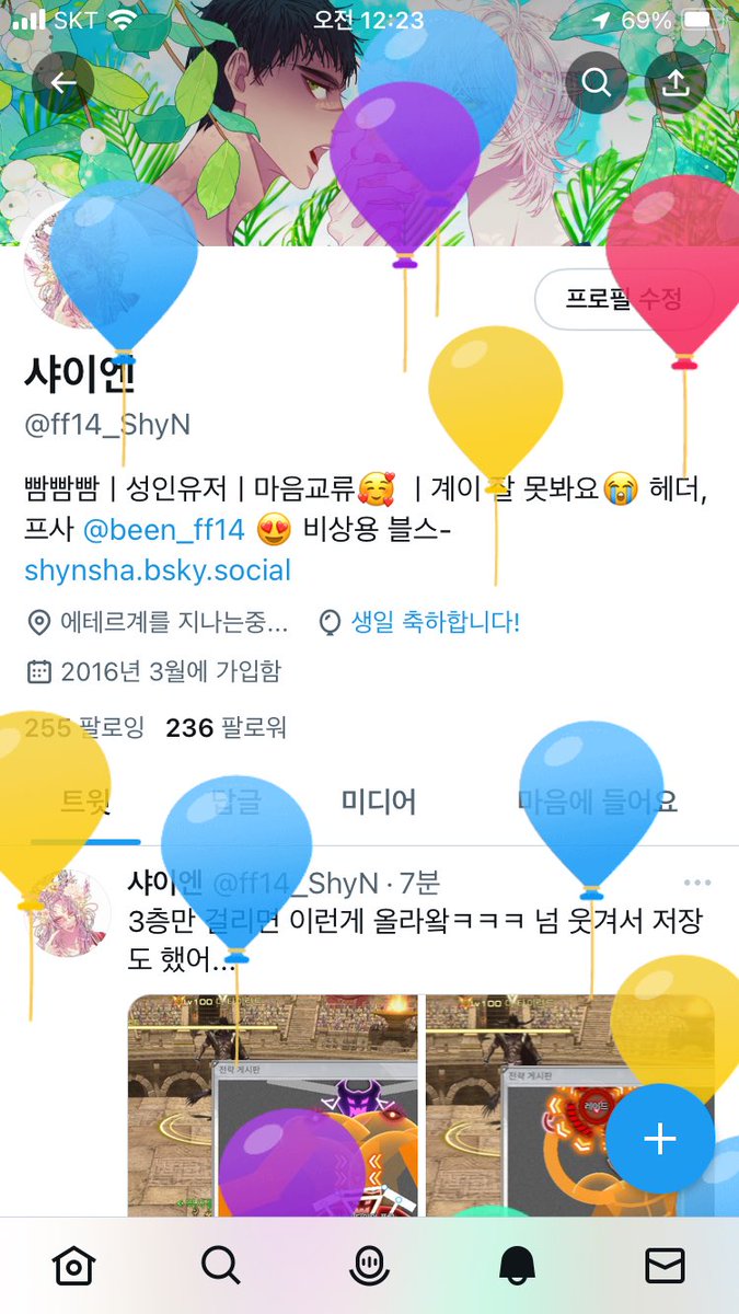 풍선!!!! 🎈🎈🎈