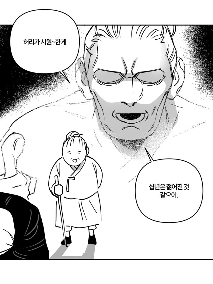 blckmk's tweet photo. 여장남 조아~ #oc https://t.co/d4hDA56Km1