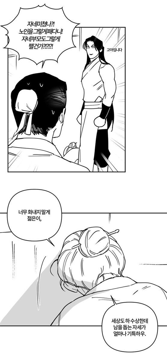 blckmk's tweet photo. 여장남 조아~ #oc https://t.co/d4hDA56Km1