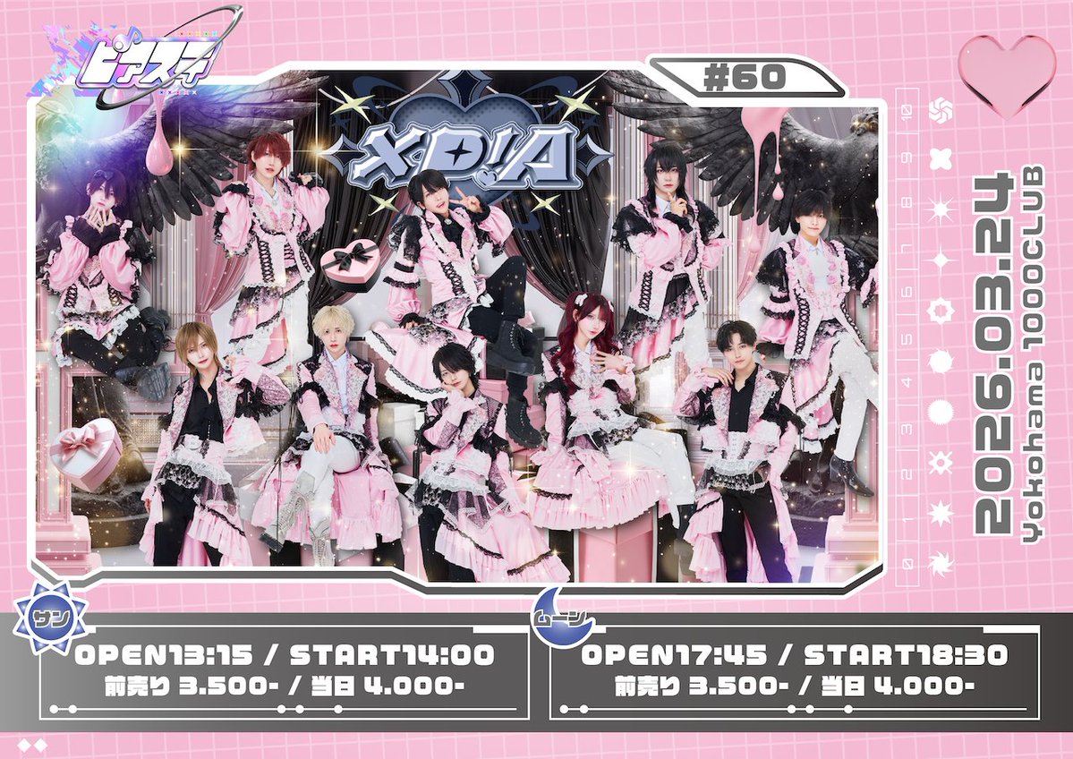 XP!A (@XPIA_info) / Posts / X