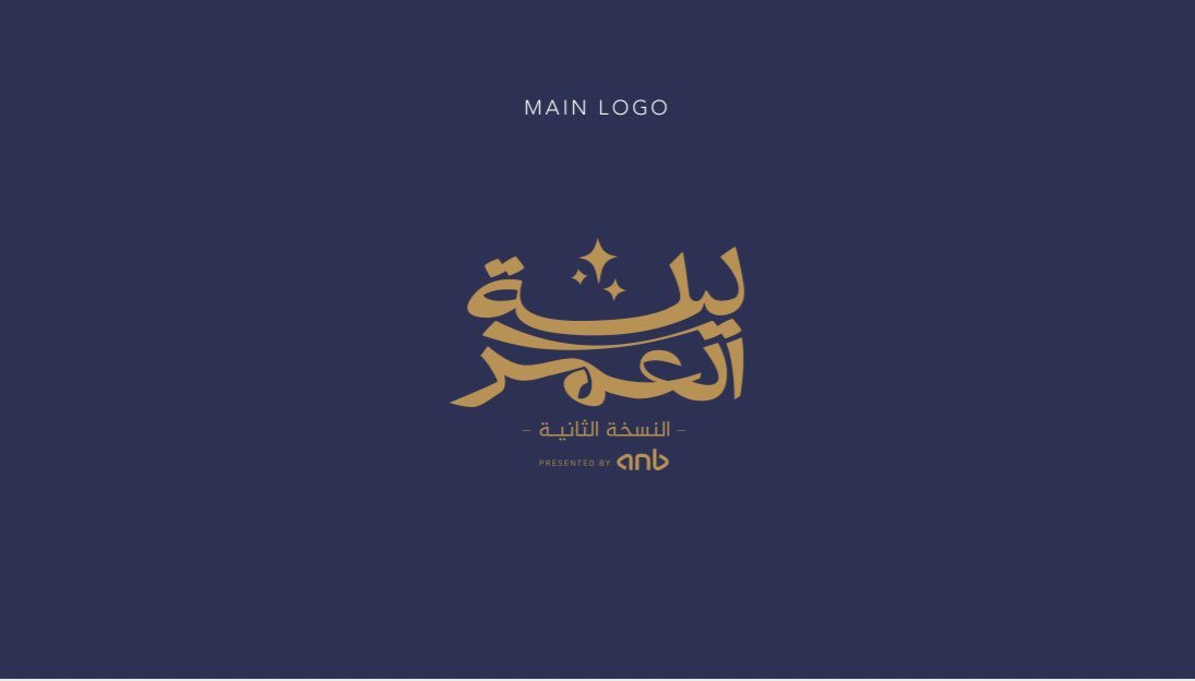 KSA24's tweet photo. شكر وتقدير للشركات الداعمة لمبادرة #ليلة_العمر
الذين كان لدعمهم أثر في إنجاح هذه المناسبة.

الشركات الداعمة: 

الهران للمشالح الملكية الخاصة:
https://t.co/6Z73yzunnn

معازيب:
https://t.co/8azVQdFLIl

مختبرات وريد الطبية:
https://t.co/Zh9LEzkTOb

اثراء لتأجير السيارات:

https://t.co/AhwPf9ZzBX

تواق - ياسر الحزيمي:
https://t.co/sDRTX6LU7T?