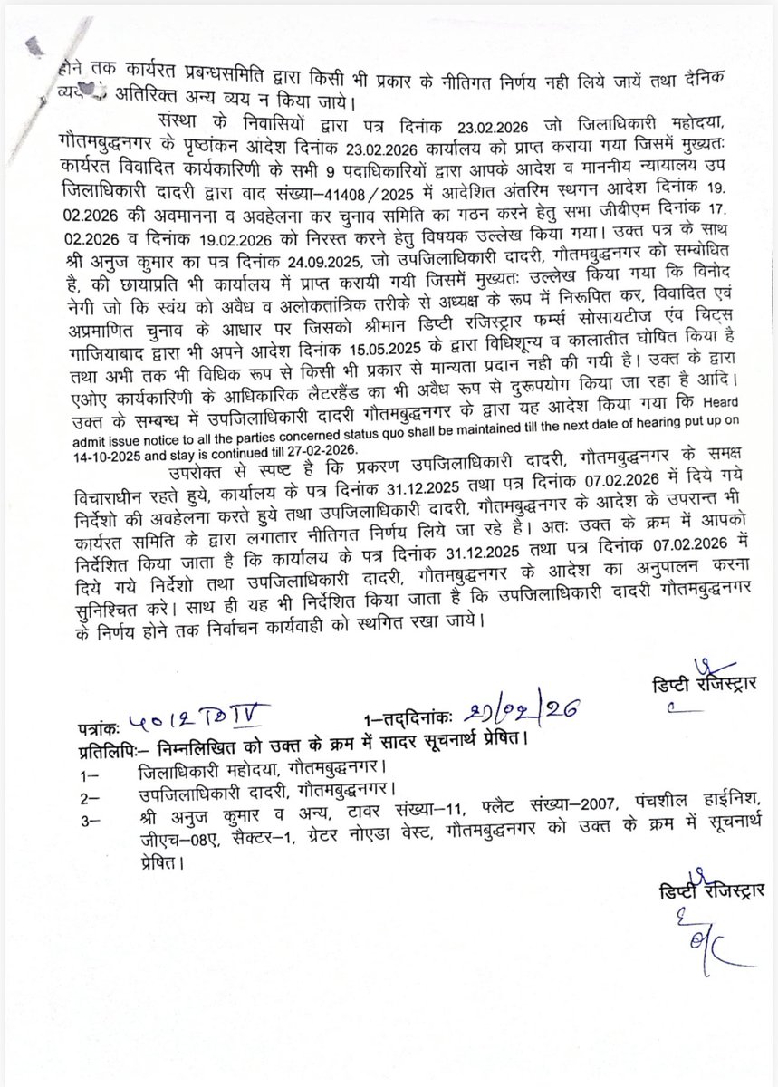 Shikha Shukla tweet media