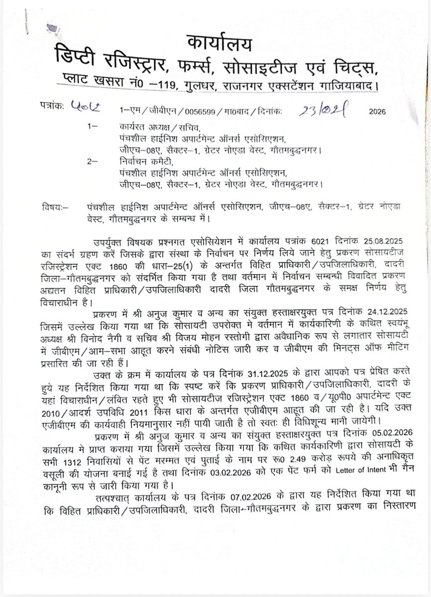 Shikha Shukla tweet media