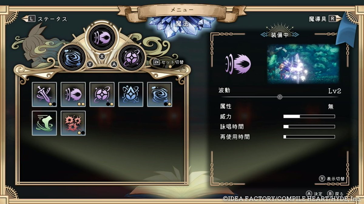 Rune_SQ's tweet photo. #魔法司書アリアナ
ドットでない2D横スクロールアクションは久しぶり
パレットタイプの攻撃アクションは好きなシステム。昔やりこんだゲームで採用されていたから思い入れが強い https://t.co/OAstBcLCGx