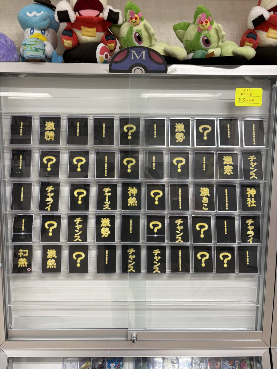 本日閉店致します🙇‍♂️ 2000口オリパはなんと残り520口です🔥沢山の