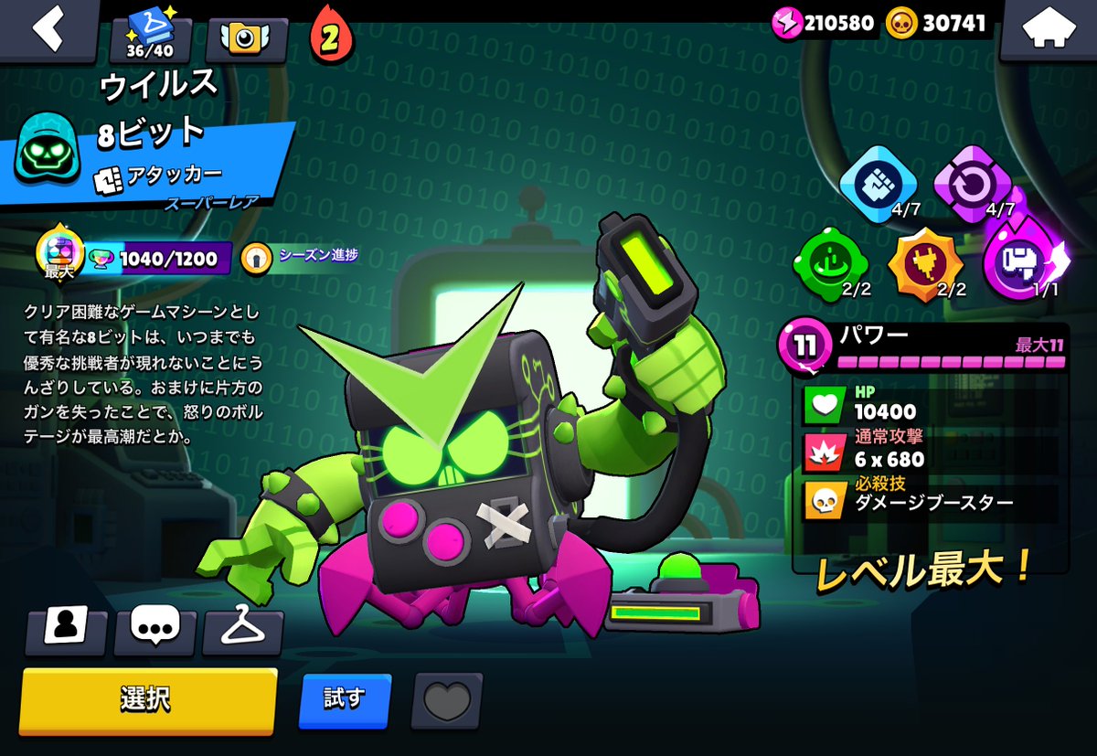 初心者ムチオ🔰 tweet media