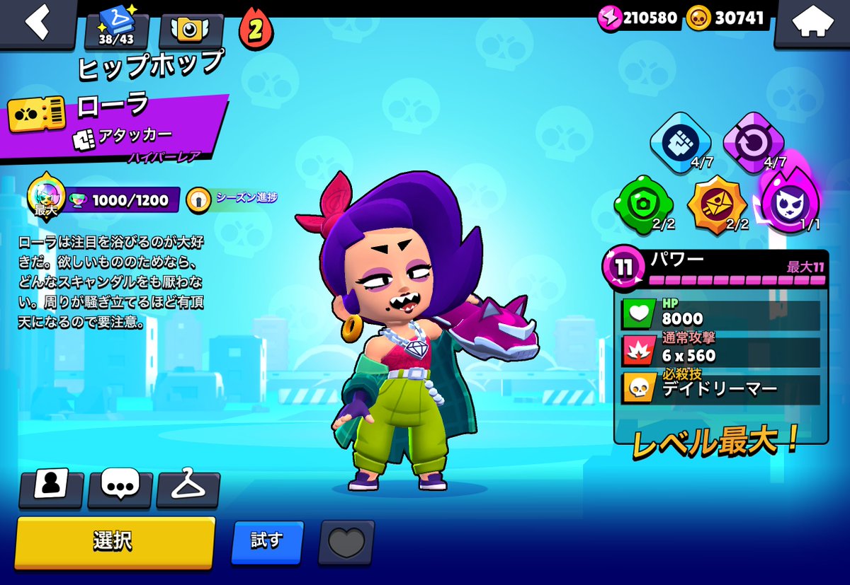 初心者ムチオ🔰 tweet media