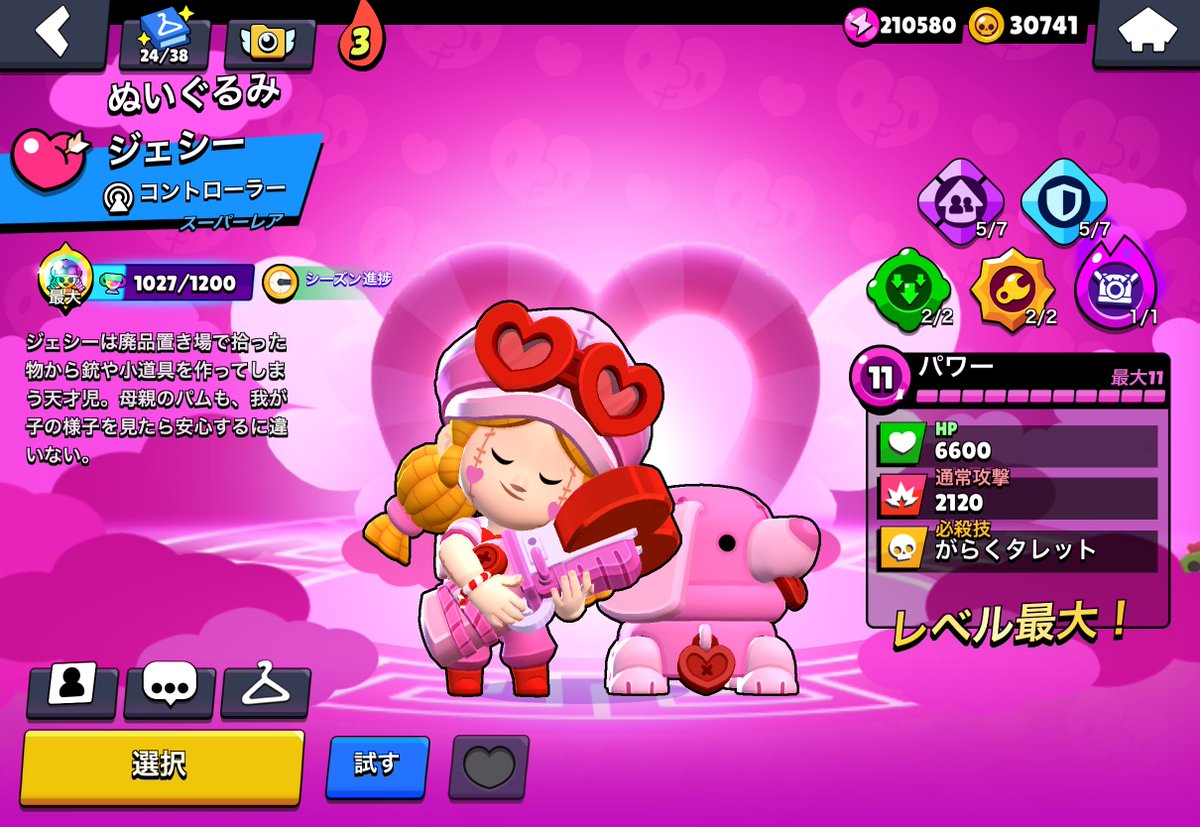 初心者ムチオ🔰 tweet media