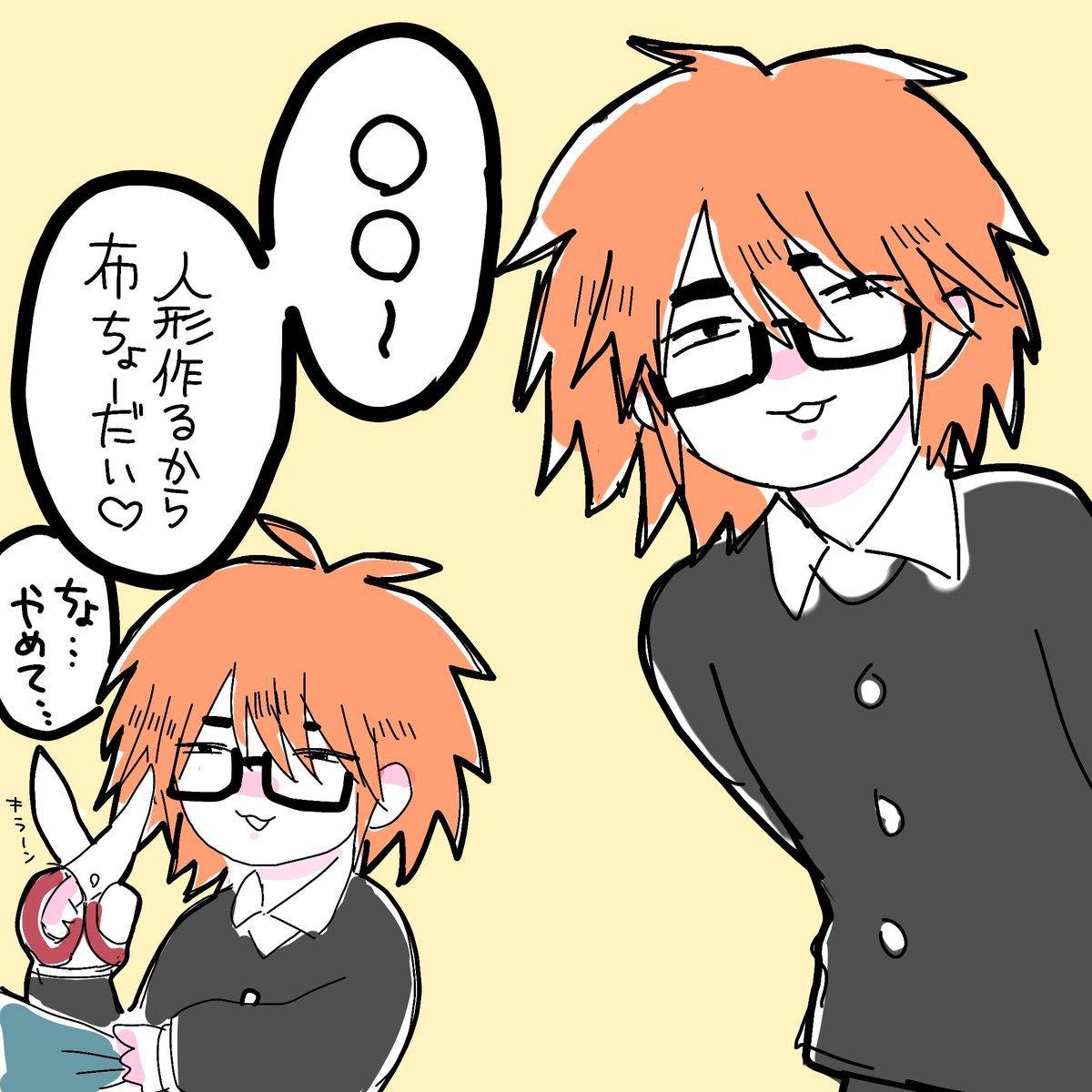 わあ tweet media