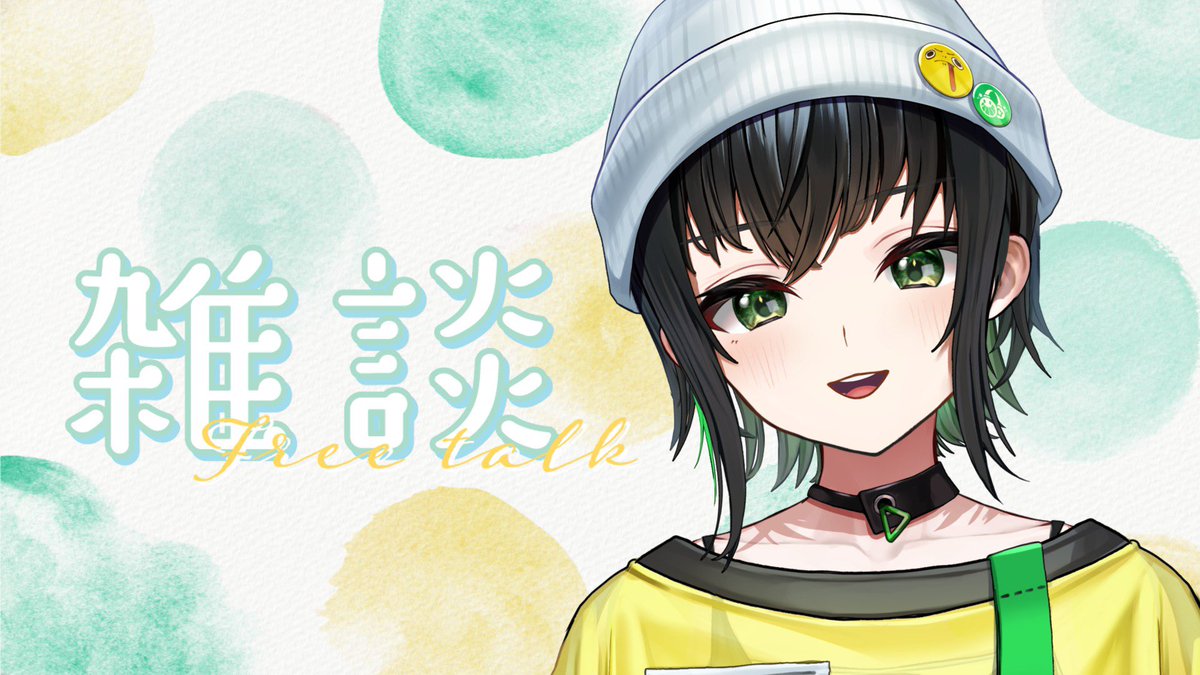 こんな時間ですが！ 明日の枠立てしました🙌✨✨ 20:00~ 久しぶりに