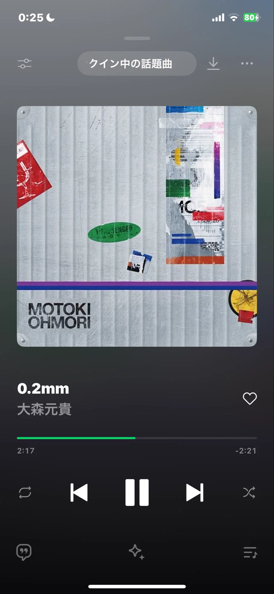 大森元貴STAFF on X: 