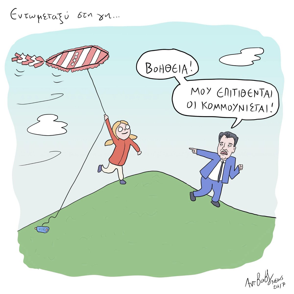 PGPapanikolaou's tweet photo. https://t.co/h3KUBYxtmg