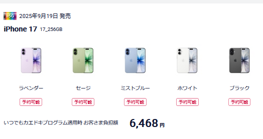 モバハン (@mobile_hunting) / Posts / X