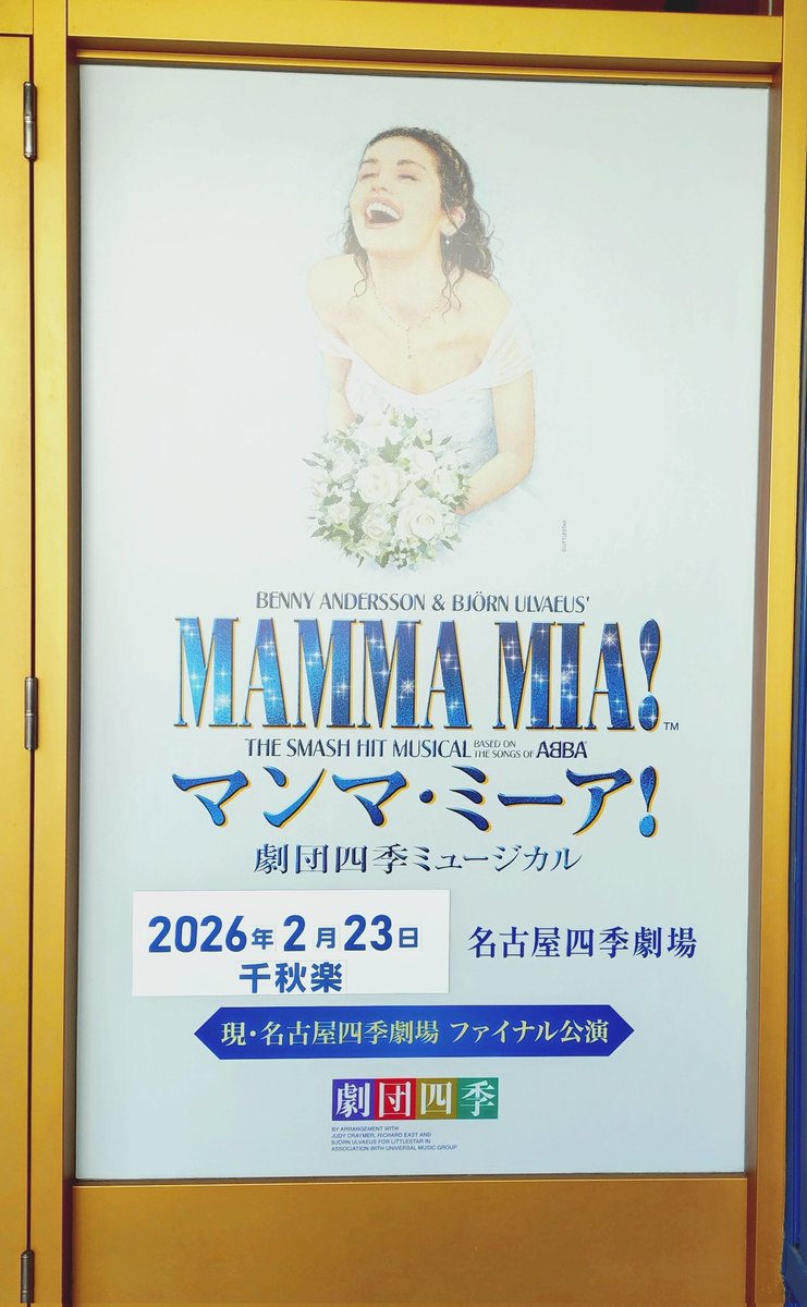 すみれ tweet media