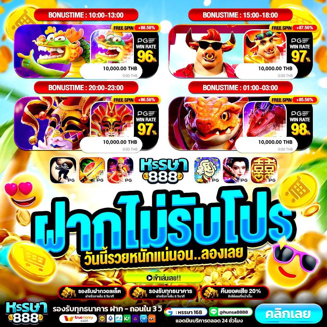 Freecadit500's tweet photo. หรรษา888 เครดิตฟรี50💥

คนละ1รี♻️ ลง

https://t.co/XYLiAEGAx8 https://t.co/mpH3cee26g