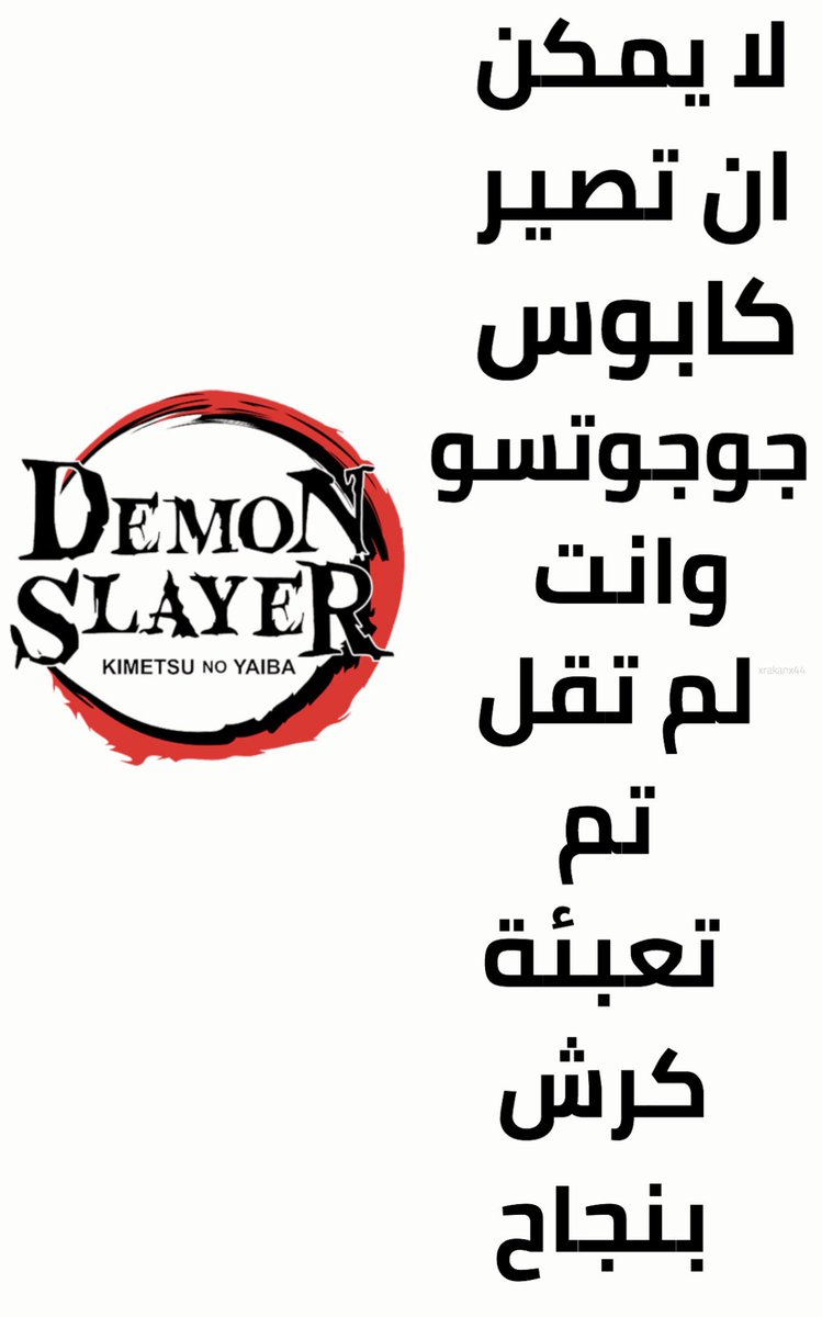 Rakan🕊 tweet media