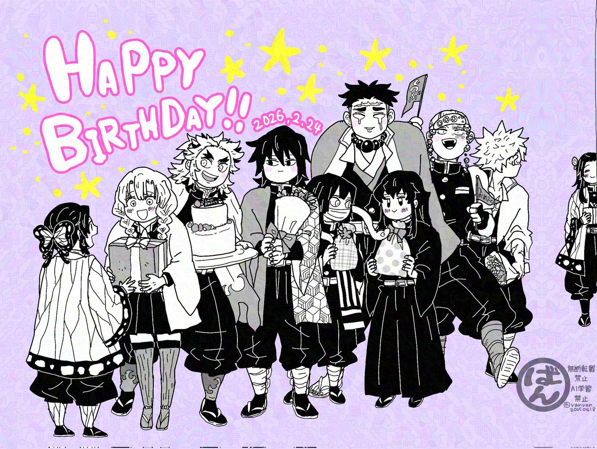 ｼﾉﾌﾞﾁｬﾝおめでと〜！