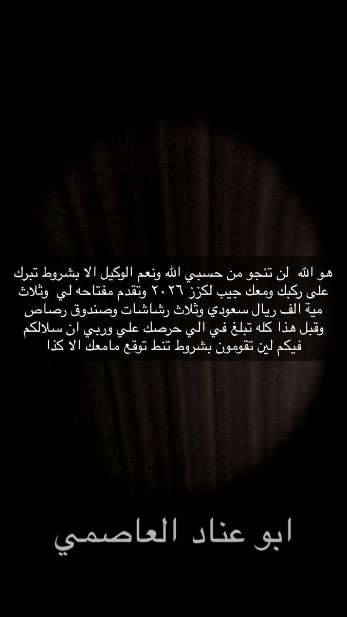 #النعيرية
 #قحطان

#القصيم
#محاكمه_المحرضين_مطلب_اسلامي
 #بتحريضهم_اهلكوهم
#موتى المسلمين 
#الحدود_الشمالية
 #عرعر
 #حفرالباطن
 #نجران
#عسير
 #خميس_مشيط
 #ابها
#الدمام
 #جدة
 #الخرج
#الجبيل
 #المدينة_المنورة
 #الرياض
 #يحدث_الآن

 #صباح_الخيرᅠ 

 #حائل

 #رماح
 #سدير
 #الزلفي