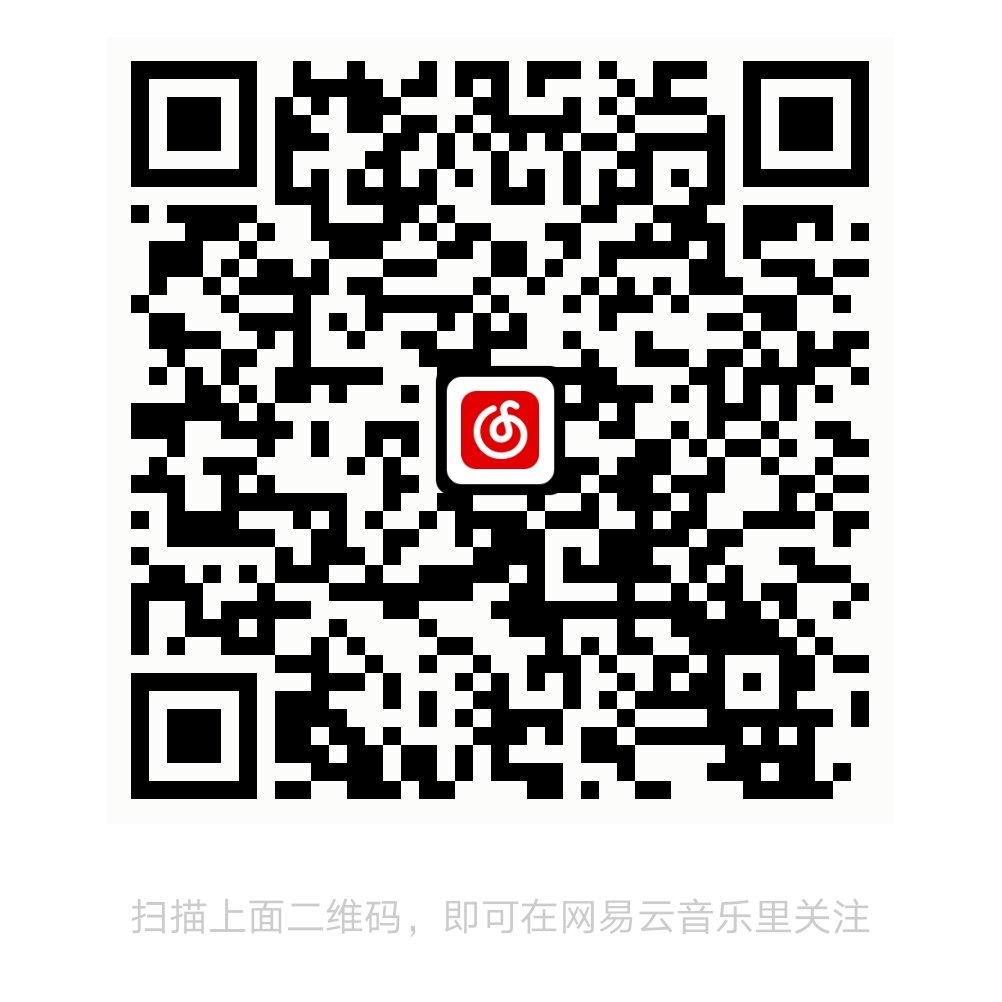 微信视频号与网易云账号
