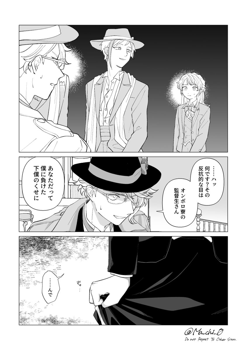 あるぱか様おまとめ ③ | 街尾 さんのマンガ | ツイコミ(仮)