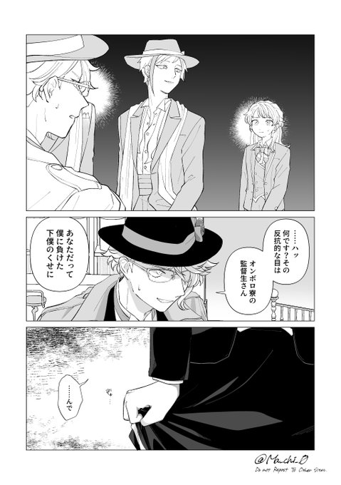 あるぱか様おまとめ ③ | 街尾 さんのマンガ | ツイコミ(仮)