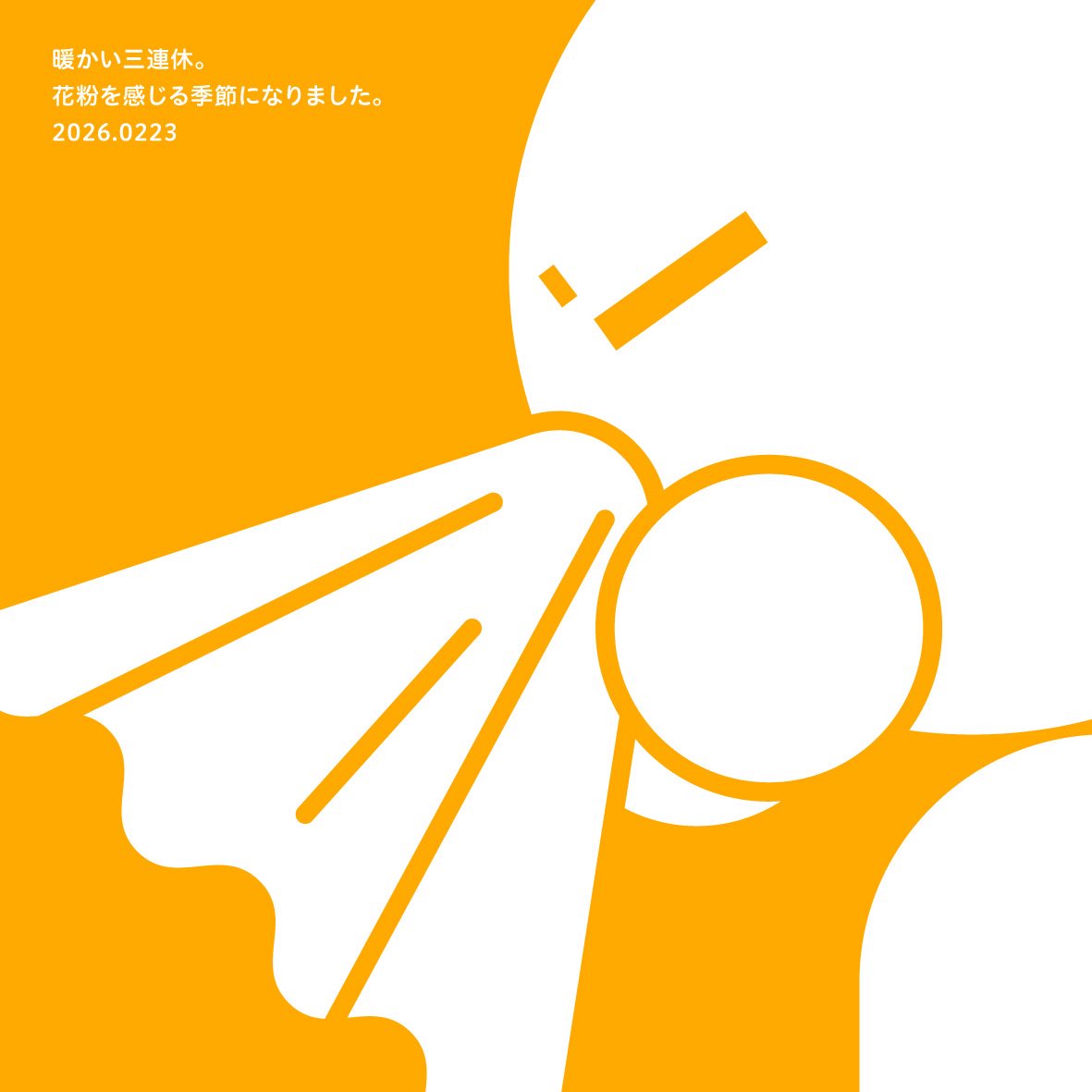 netai_ne's tweet photo. #たまに一なにか https://t.co/tbnhhvinX0