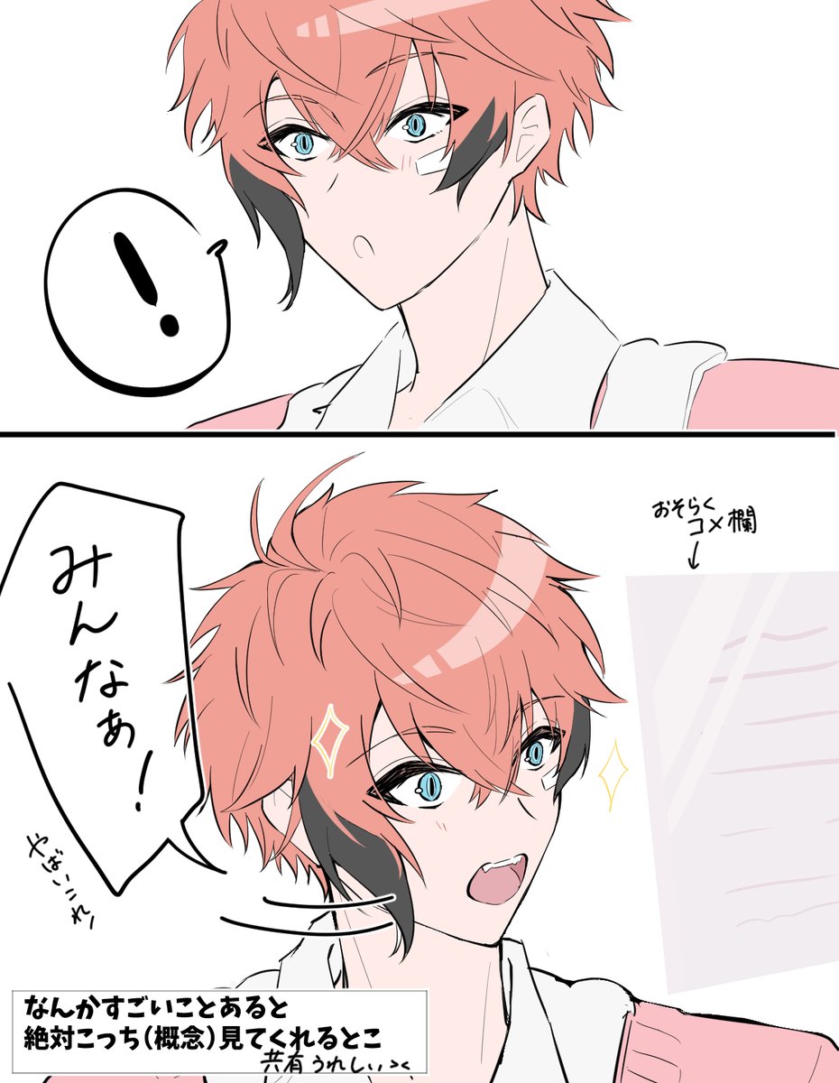 べべべ tweet media