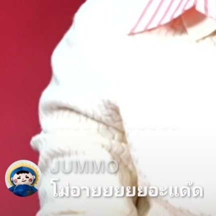 เมื่อแด๊ดทำท่าจุ๊บลิง
โม่ said : โม่อายยยยอะแด๊ด

ไอ่อ้วม55555555555555555555555555555555555555555555555555555555555555555555555

JOURNAL WITH JUNIOR

#JOURNALBodyMistxJUNIOR
#junniorrs #JUMMO