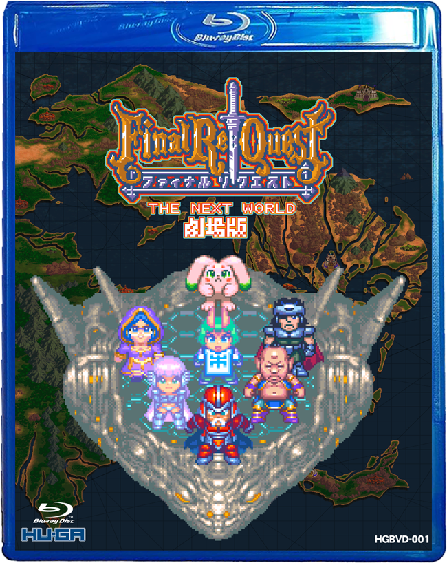 final_re_quest's tweet photo. また、ファイナルリクエスト・ザ・ゲームの一応の完成を機会としまして、原作版全47話につきましては完全公開としたいと思いますので、どうか引き続きお楽しみくださいませ。 https://t.co/ruSBxQkqoc