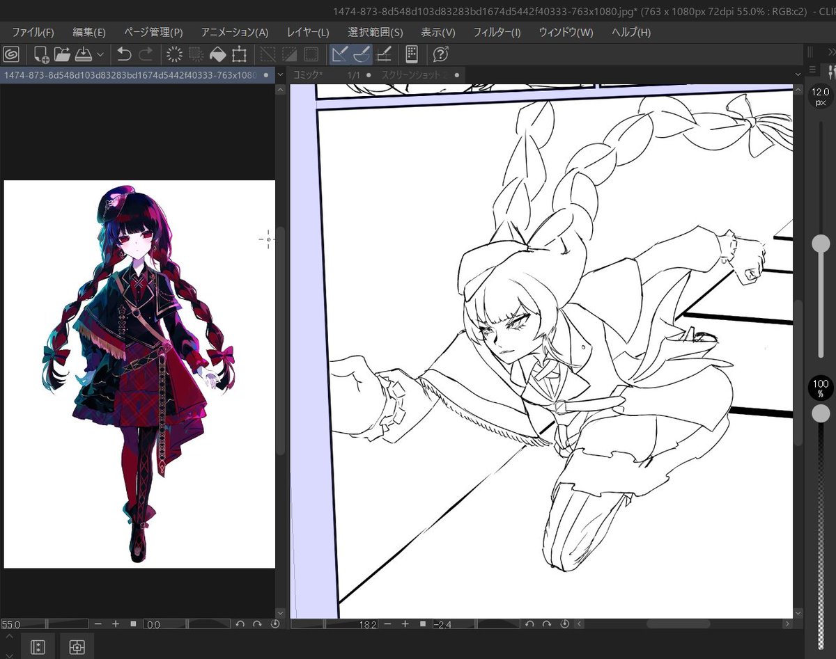 ひい、ひい、し、しぬ……作画コストでしぬぅぅぅ………！！！