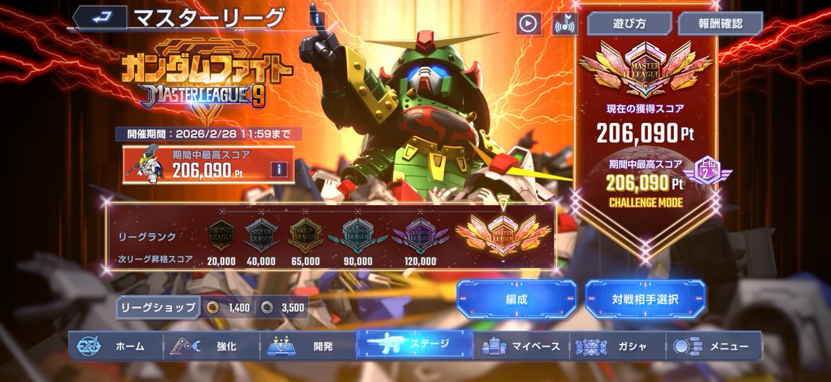 ひつじまん🐏 tweet media