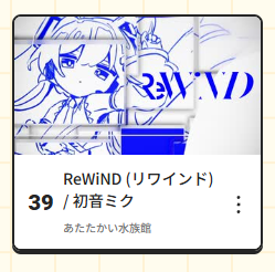 あたたかい水族館 tweet media