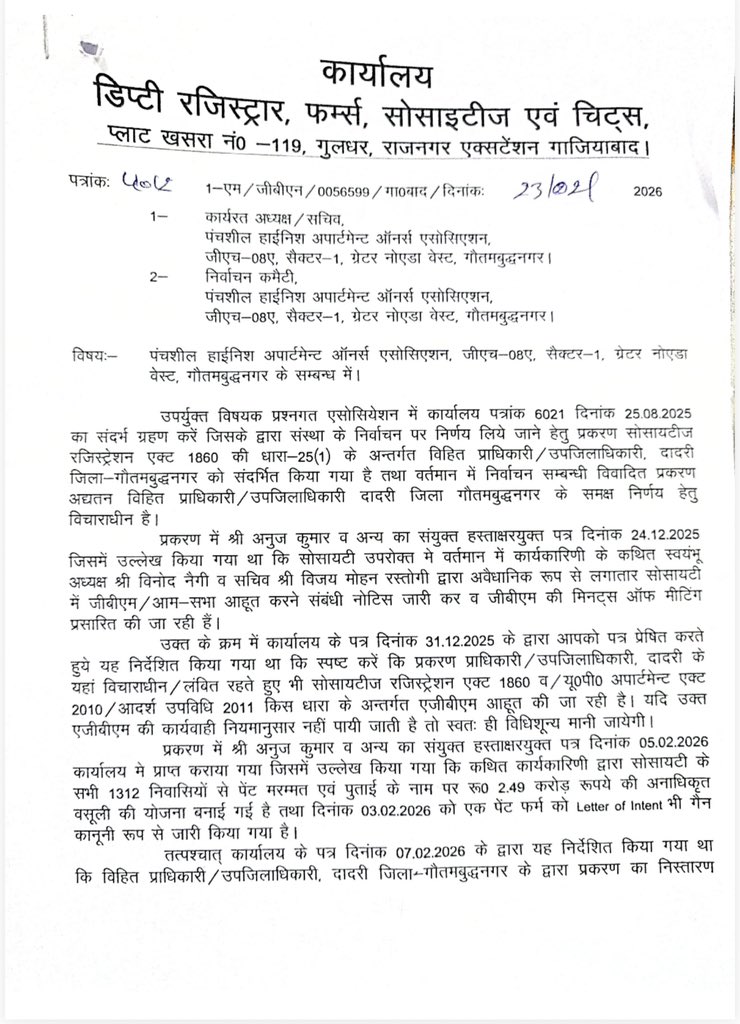 Shikha Shukla tweet media