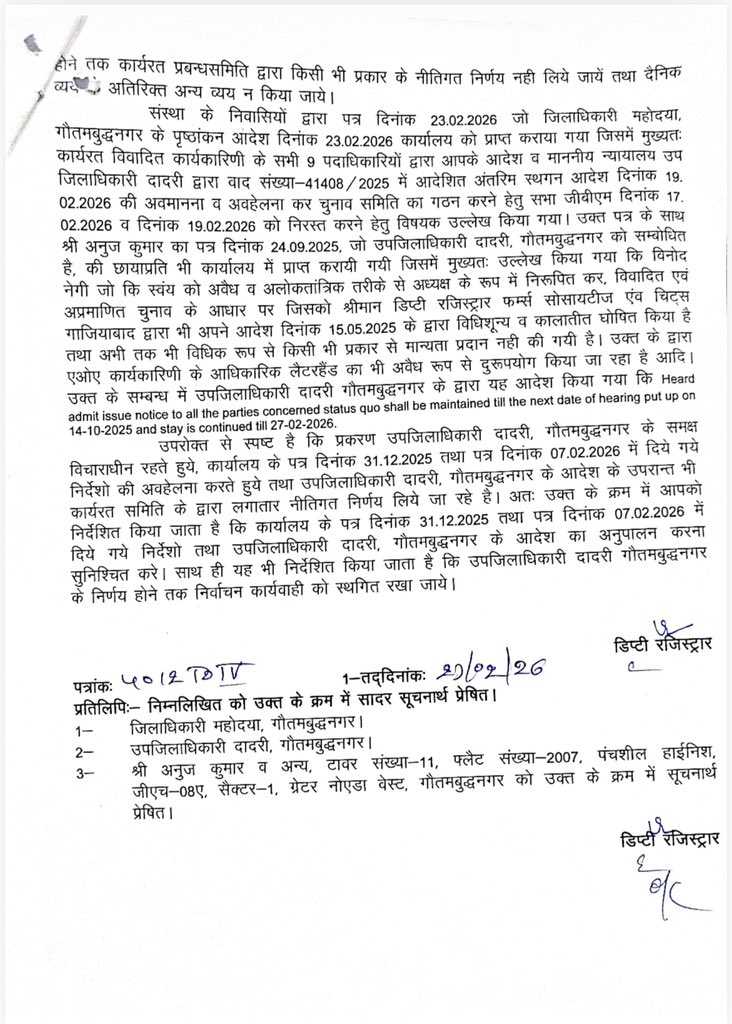 Shikha Shukla tweet media