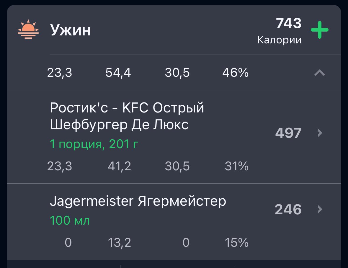 а$е4к@ tweet media