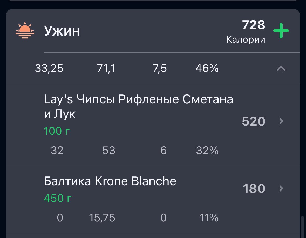 а$е4к@ tweet media