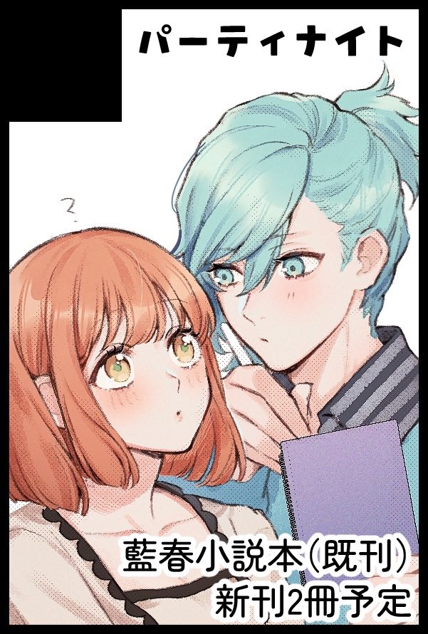 min🌟5/5超プリ tweet media