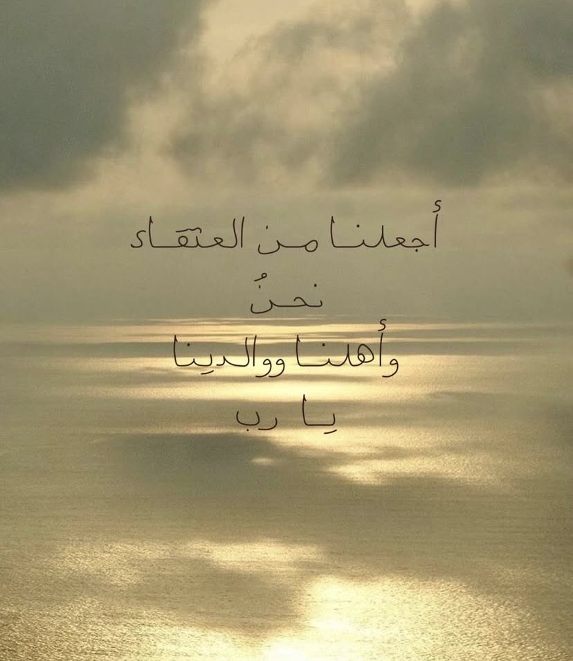 سَكَن (@s1121423) on Twitter photo 