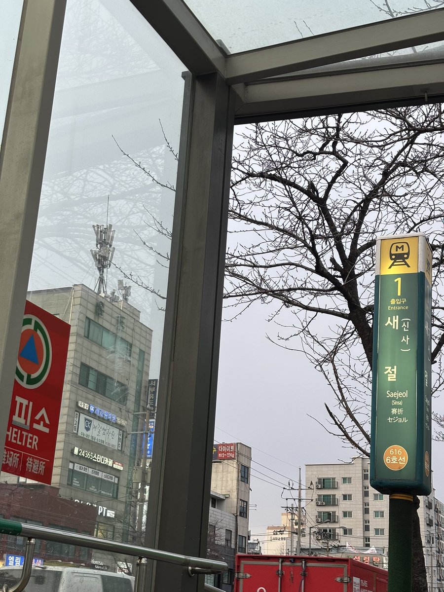 목적지를 선택해주세요 tweet media