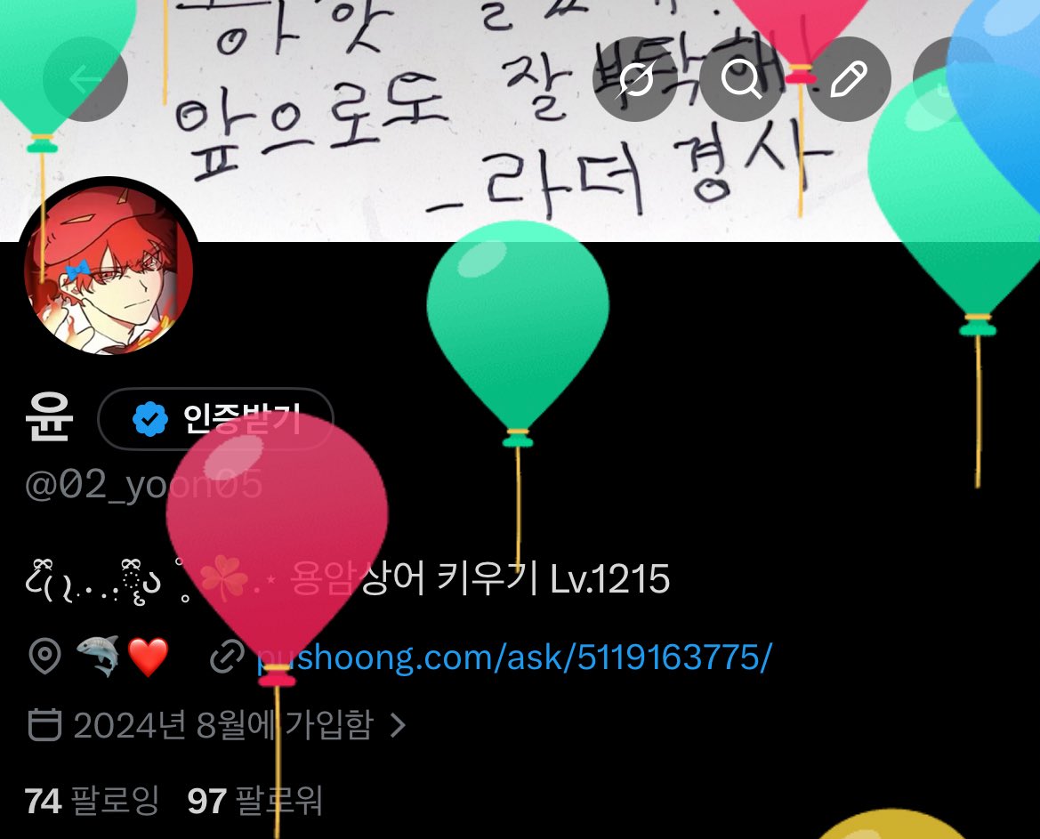 히히 저 오늘 생일이에용 💗