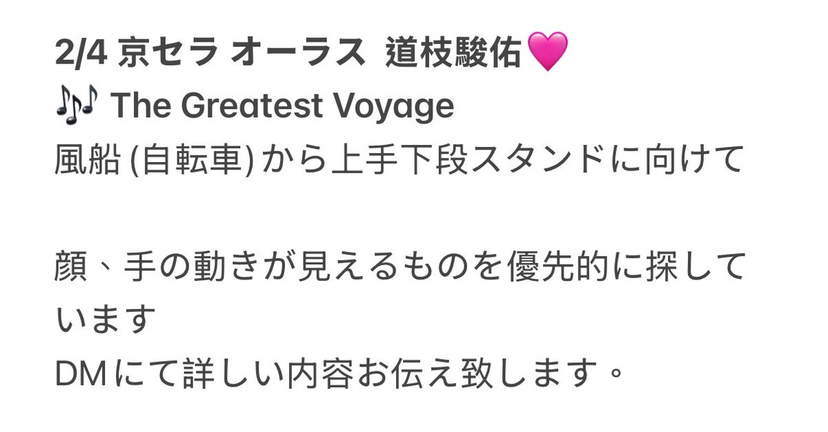 a6mou5cin4's tweet photo. @0
728👦🏻 🎥 🐙 🗼🏟️ 🅾️阪
②/④ ℃ーム 🗺⛵️ ⚓️ 🅾️ーラス

【求】画🐘 🩷
【譲】🐚🐦

お心当たりのある方お✋🏻数お掛けしますが💰額､③ﾌﾟﾙご提示の上、DⓂ️お願いし〼

西🎌 o西🌠 長o 道🌿 高🌉 o🌉 🗻原
❤️🧡💛🩷💜💚💙 https://t.co/GbhXQTOn4P