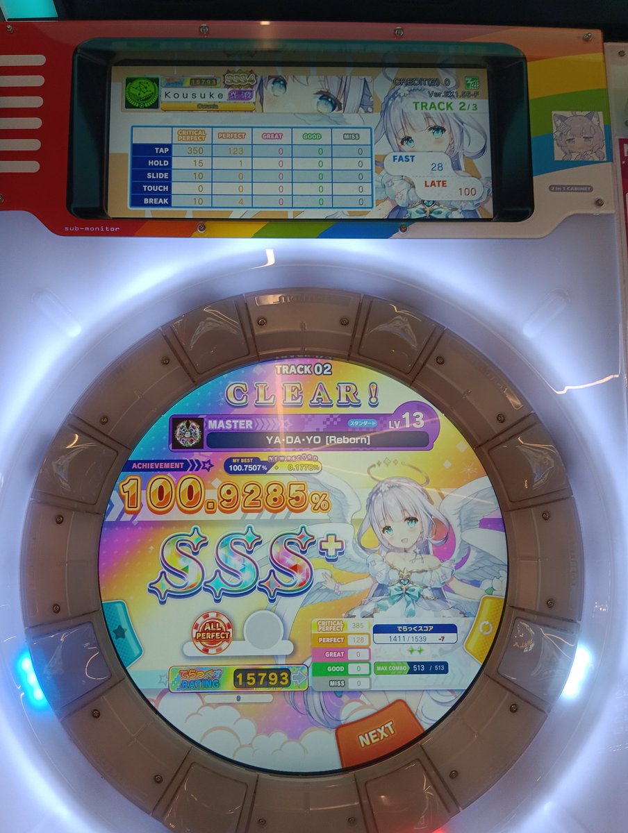 KousukeAmataro's tweet photo. More AP to my collection https://t.co/6TN1hwaudK