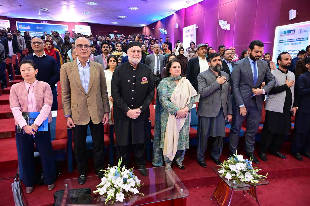 Benazir Income Support Programme tweet media