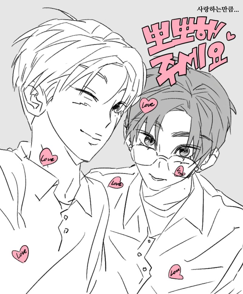 Post by 🕒 on X: 안쟝