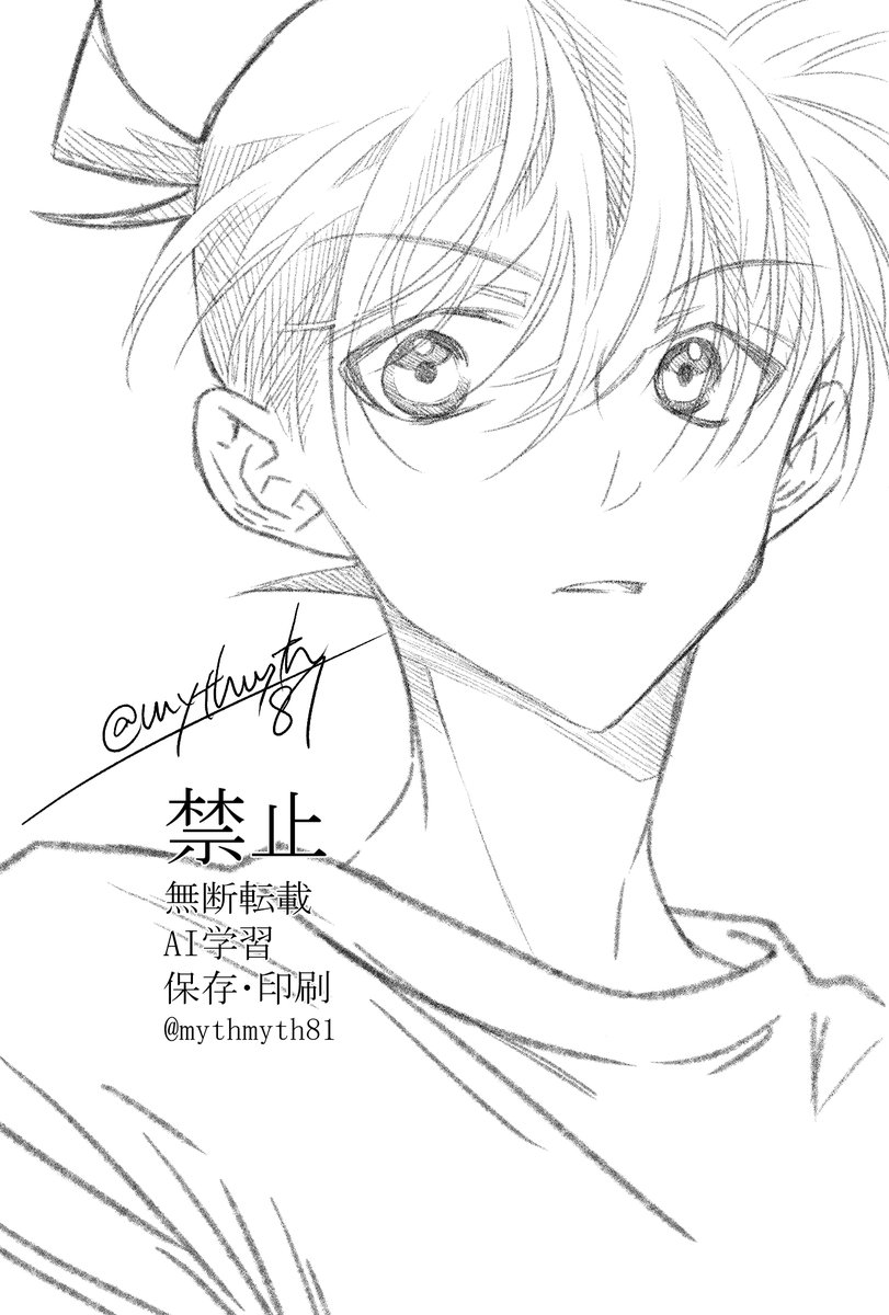 らくがき】新 てきとう